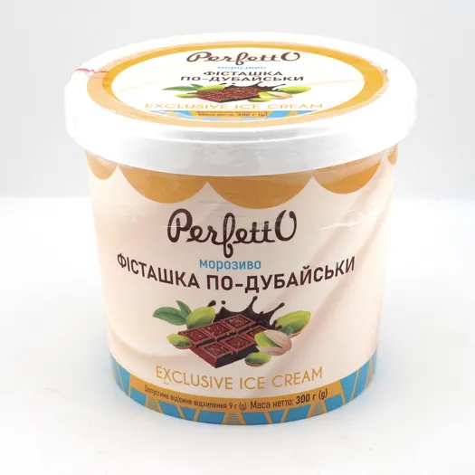 Морозиво Perfetto "Класік" - Фісташка по-дубайськи