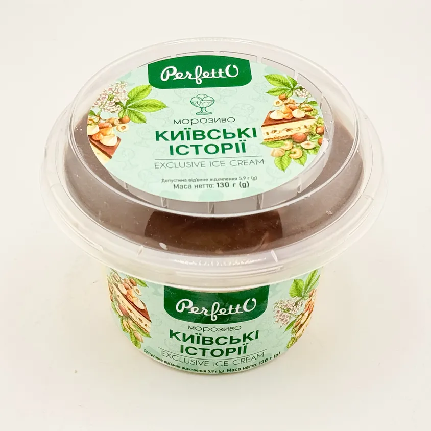 Морозиво Perfetto "Смакота" Київські історії  - Зображення 1