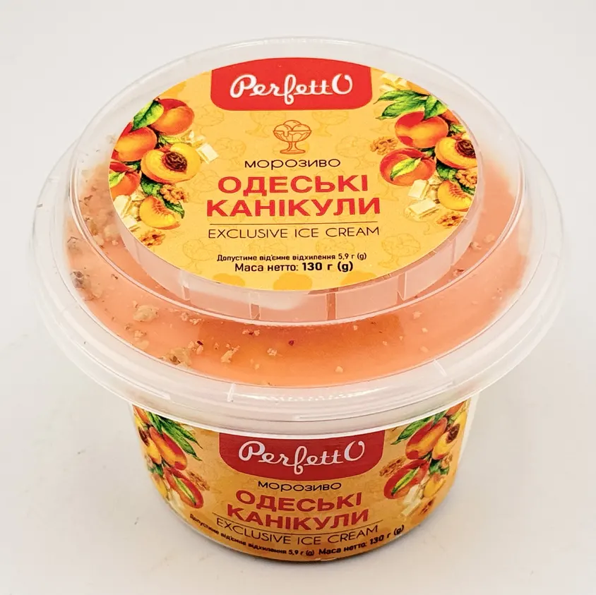 Морозиво Perfetto "Смакота" Одеські канікули - Зображення 1